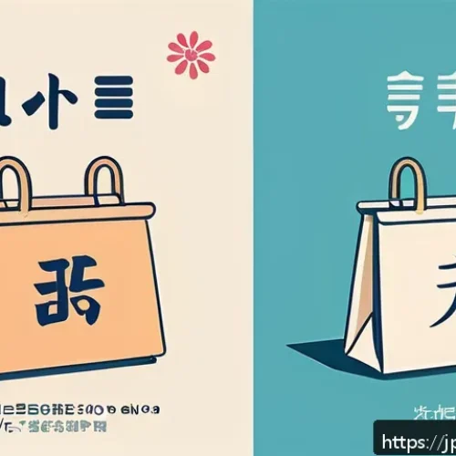 전세대출과 월세 대출 차이 - An informative and modern Japanese-style infographic illustrating the fundamental differences betwee...